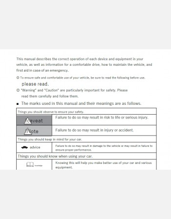 nissan vanette 2012 2013 2014 owners manual in english